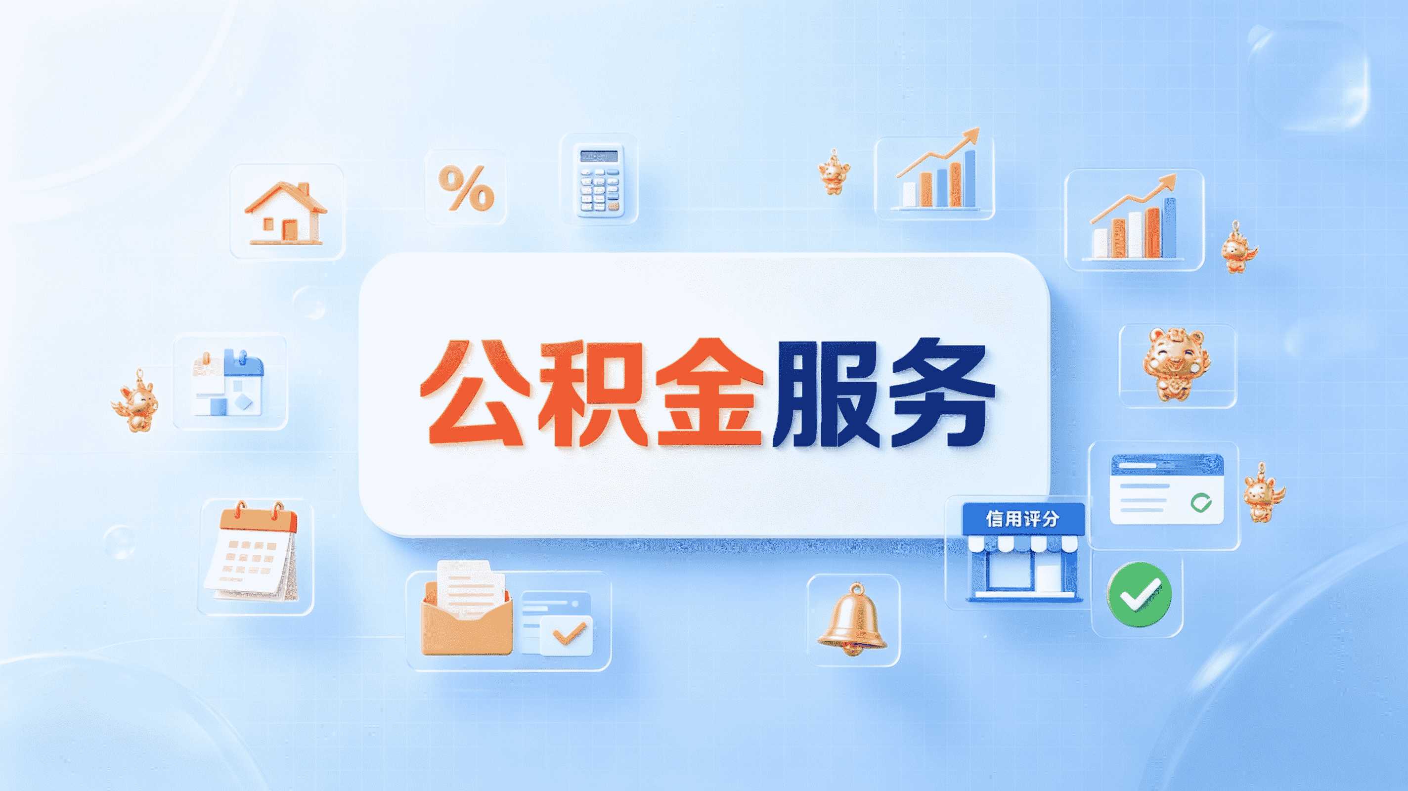 石嘴山公积金启封办理,刚办完说点实在的